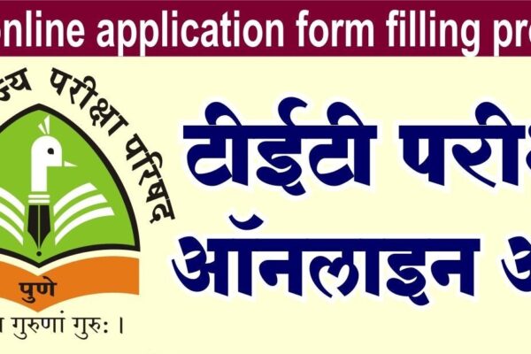 Maharashtra TET 2025