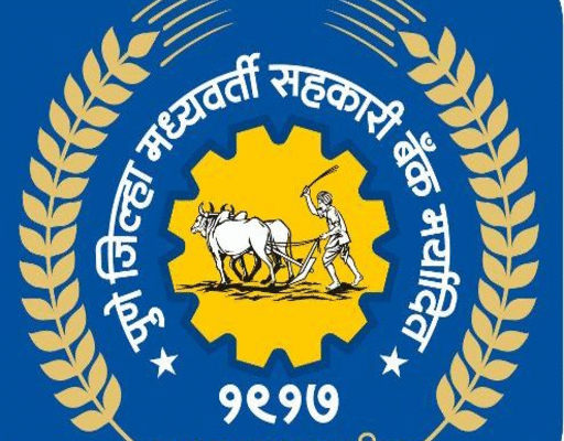 Pune District Central Co operative Bank